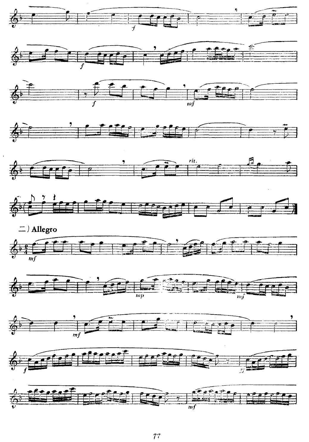 夏尔巴舞曲笛子（箫）曲谱（图2）