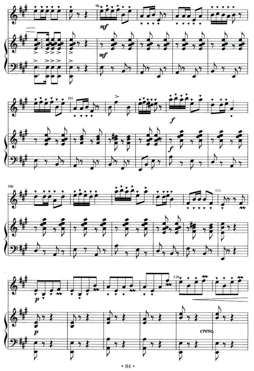 沂蒙情（竹笛+钢琴伴奏）笛子（箫）曲谱（图7）