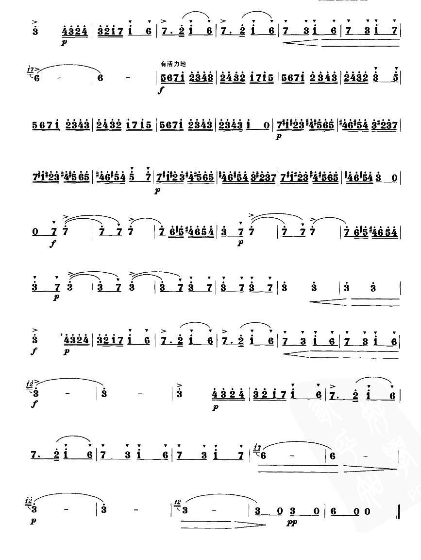 农民舞曲笛子（箫）曲谱（图3）