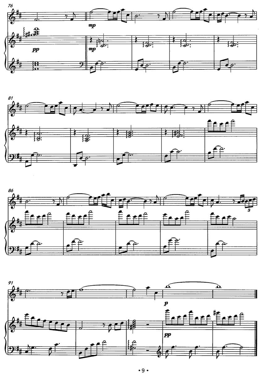 轻鸥落晚沙（A调低音笛+钢琴伴奏）笛子（箫）曲谱（图6）