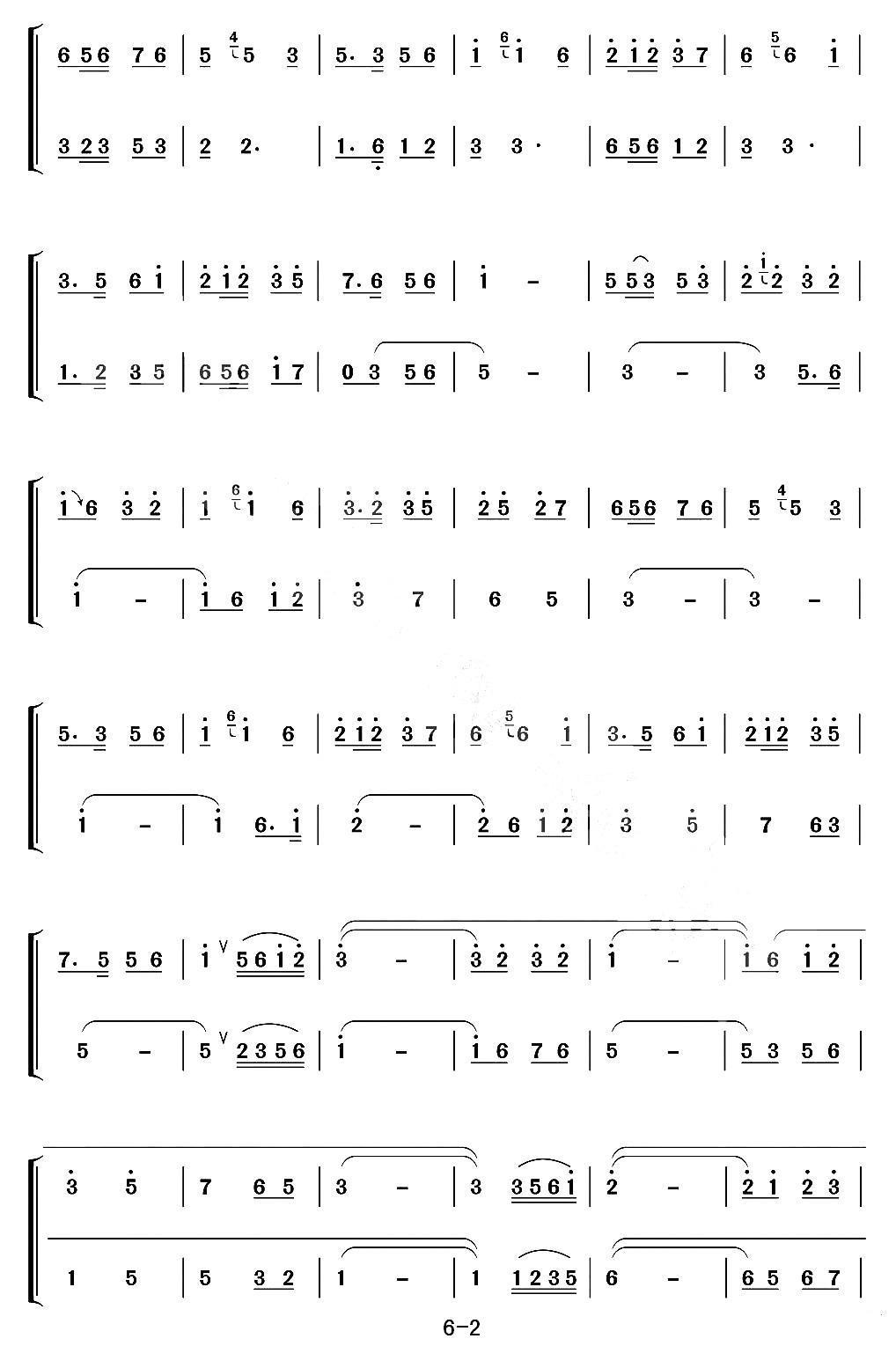 跑旱船（二重奏）笛子（箫）曲谱（图2）