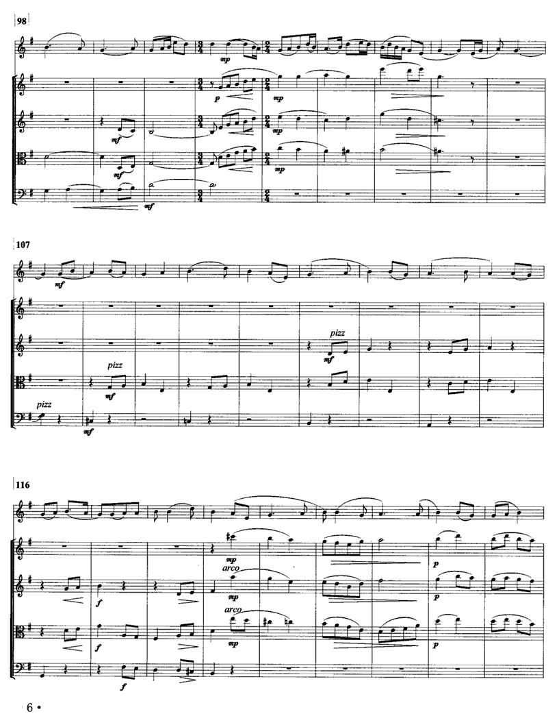 梅花（箫与弦乐五重奏）笛子（箫）曲谱（图5）