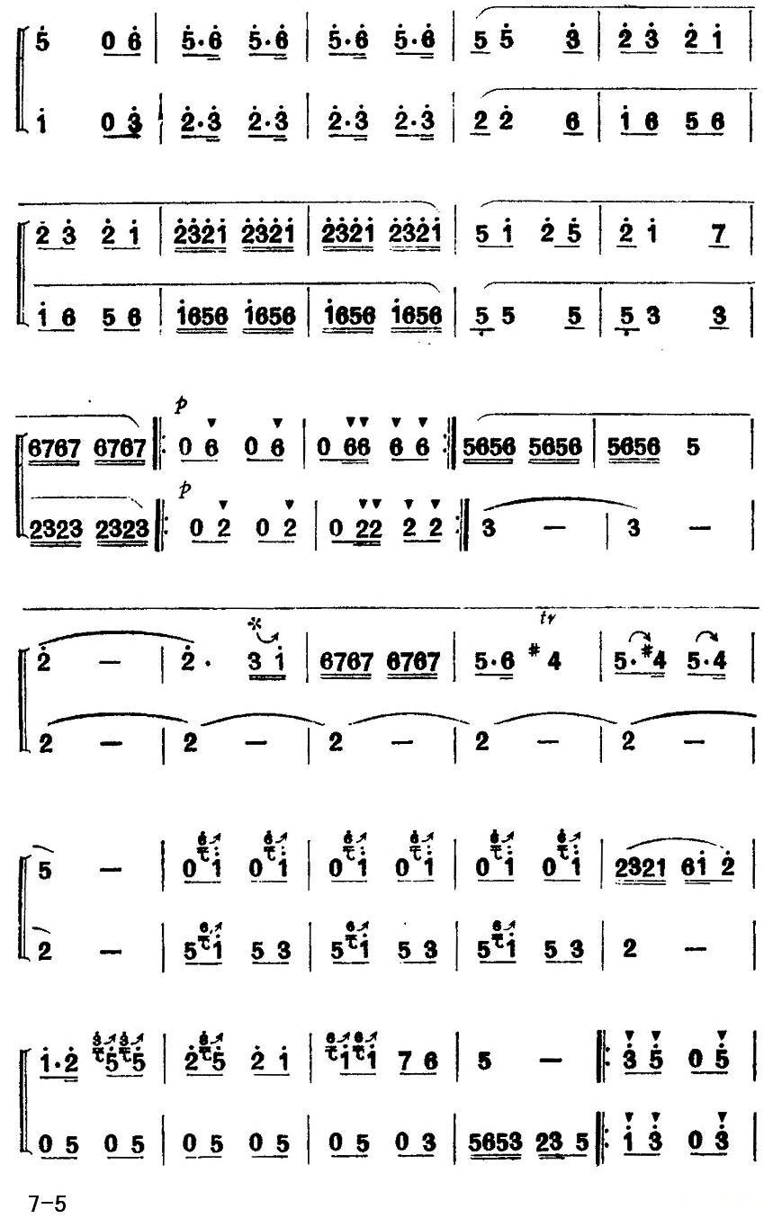 春忙（二重奏）笛子（箫）曲谱（图5）