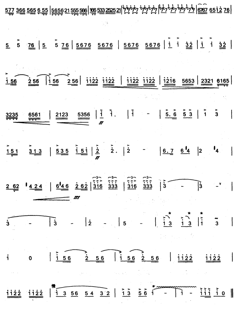 《吕梁山下话当年》笛子独奏3笛子（箫）曲谱（图1）