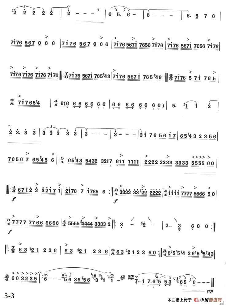 黄昏耍蛇人（箫独奏曲）笛子（箫）曲谱（图3）