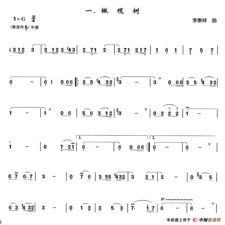 橄榄树（箫独奏曲）笛子（箫）曲谱（图1）