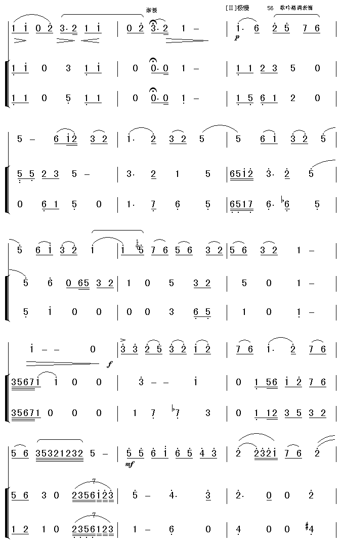 月夜  二胡+扬琴二胡曲谱（图3）