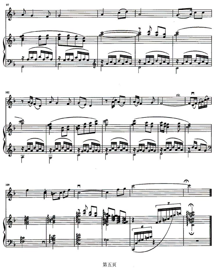 关东情结（钢琴伴奏谱）二胡曲谱（图5）