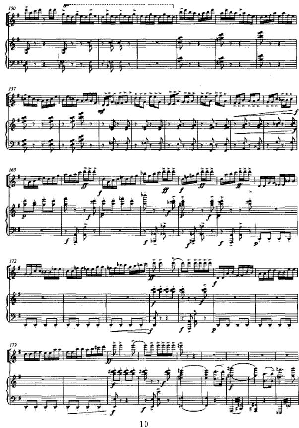 第三二胡协奏曲（五线谱版）二胡曲谱（图10）