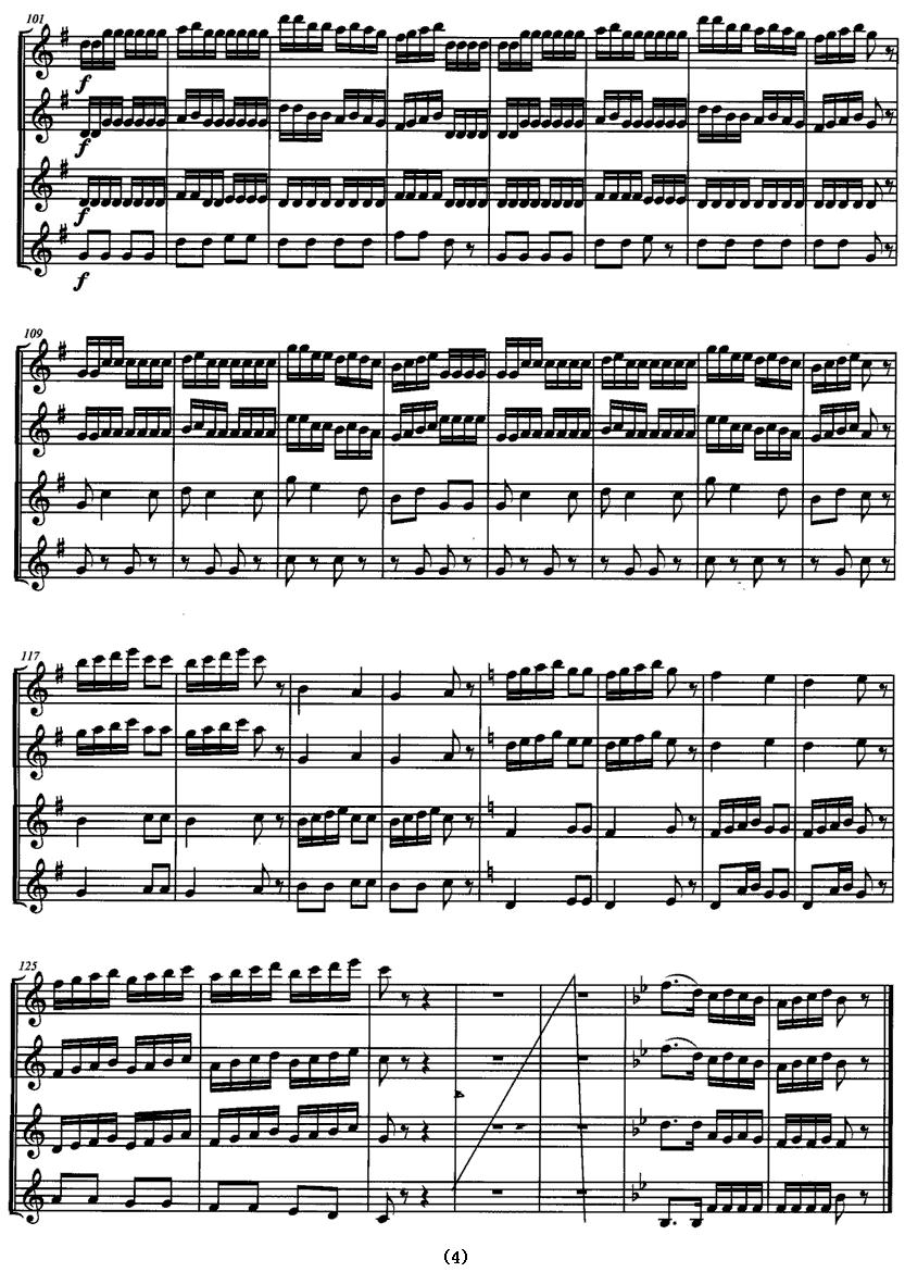 琴趣（四重奏、五线谱版）二胡曲谱（图4）