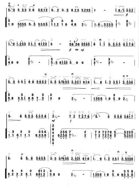 二泉映月（杨荫浏记谱、扬琴伴奏版）二胡曲谱（图3）