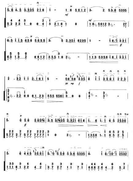 二泉映月（杨荫浏记谱、扬琴伴奏版）二胡曲谱（图5）