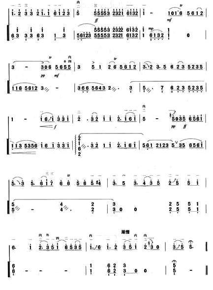 二泉映月（杨荫浏记谱、扬琴伴奏版）二胡曲谱（图6）