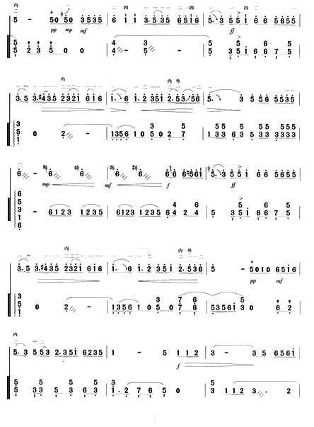 二泉映月（杨荫浏记谱、扬琴伴奏版）二胡曲谱（图2）