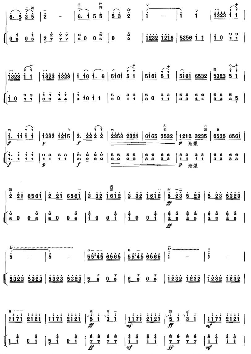 故苏春晓(扬琴伴奏)二胡曲谱（图6）