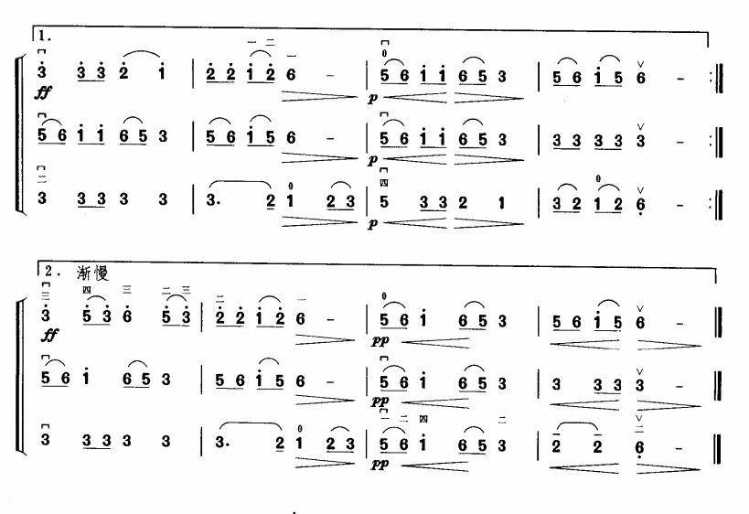 孤独的小骆驼羔（三重奏）二胡曲谱（图2）