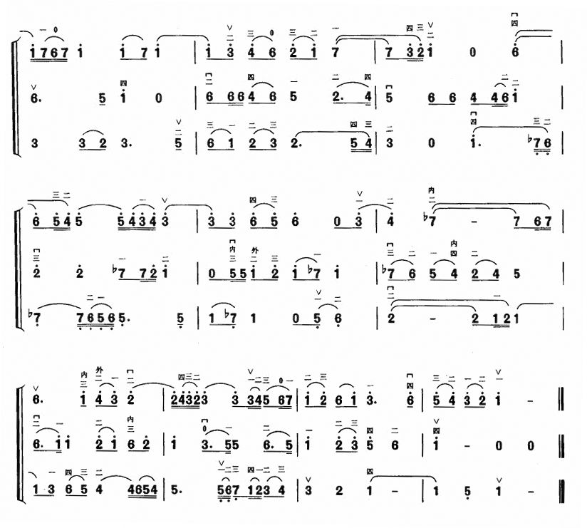 满江红（三重奏）二胡曲谱（图2）