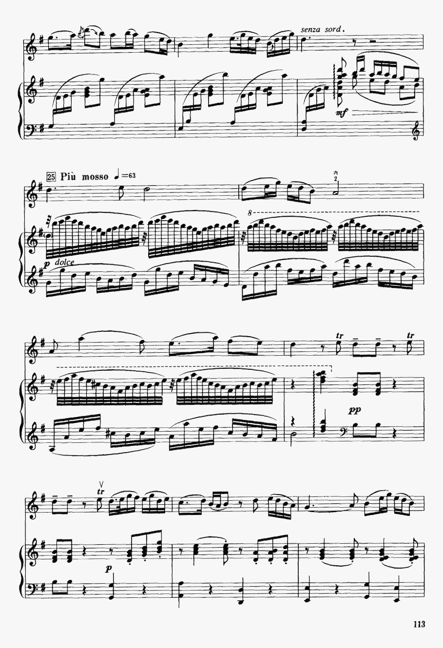 梁山伯与祝英台（钢琴伴奏）37二胡曲谱（图1）