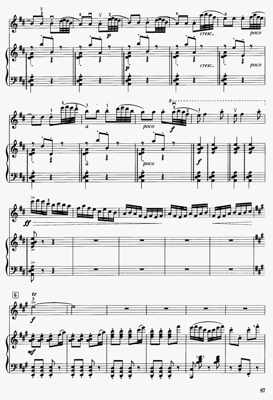 梁山伯与祝英台（钢琴伴奏）11二胡曲谱（图1）