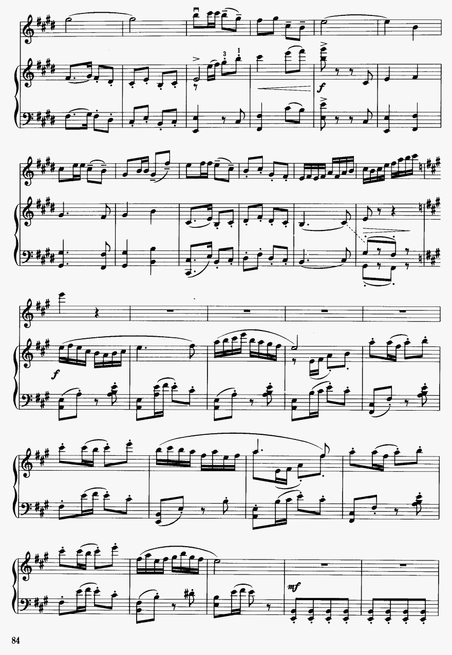 梁山伯与祝英台（钢琴伴奏）8二胡曲谱（图1）