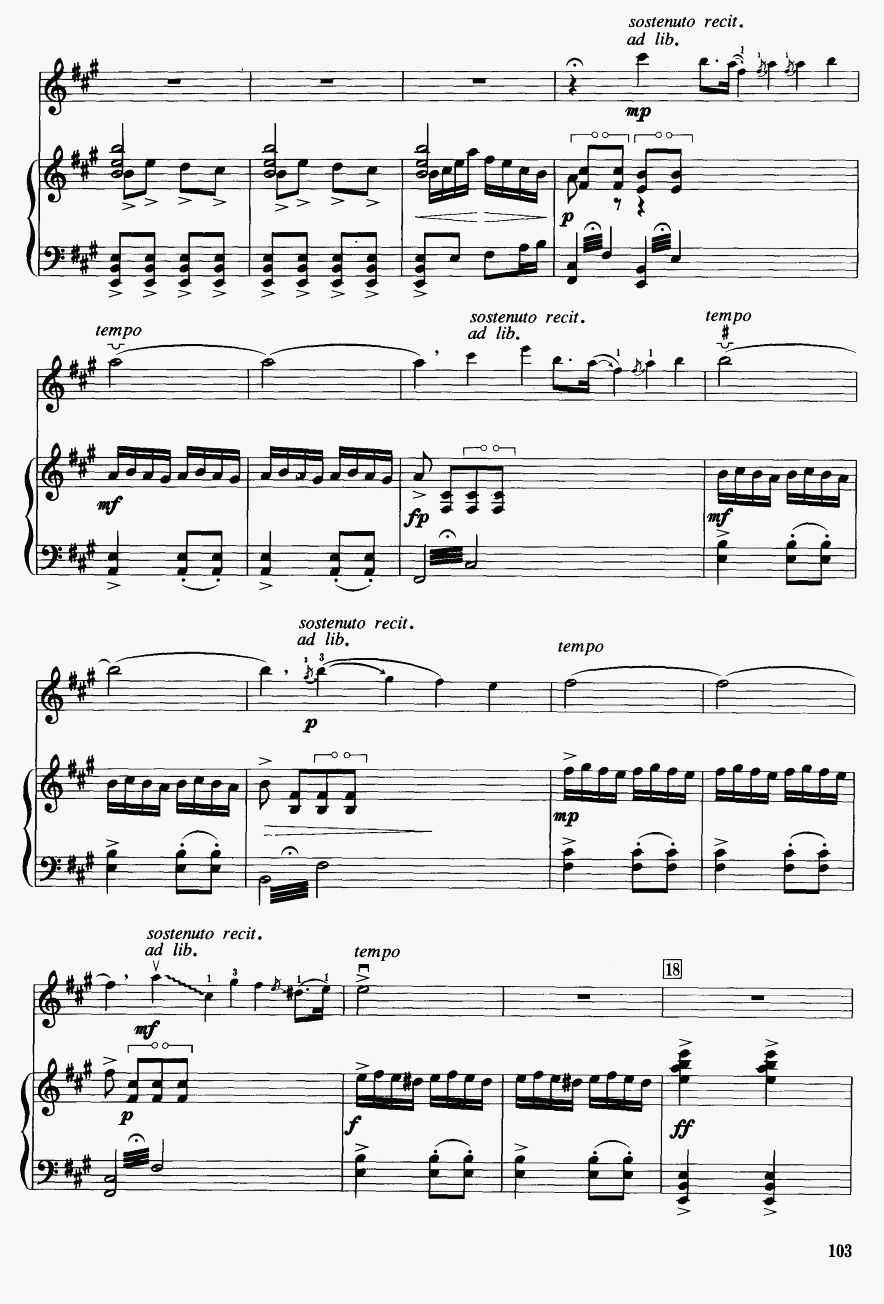 梁山伯与祝英台（钢琴伴奏）27二胡曲谱（图1）