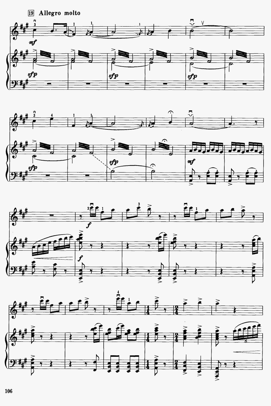 梁山伯与祝英台（钢琴伴奏）30二胡曲谱（图1）
