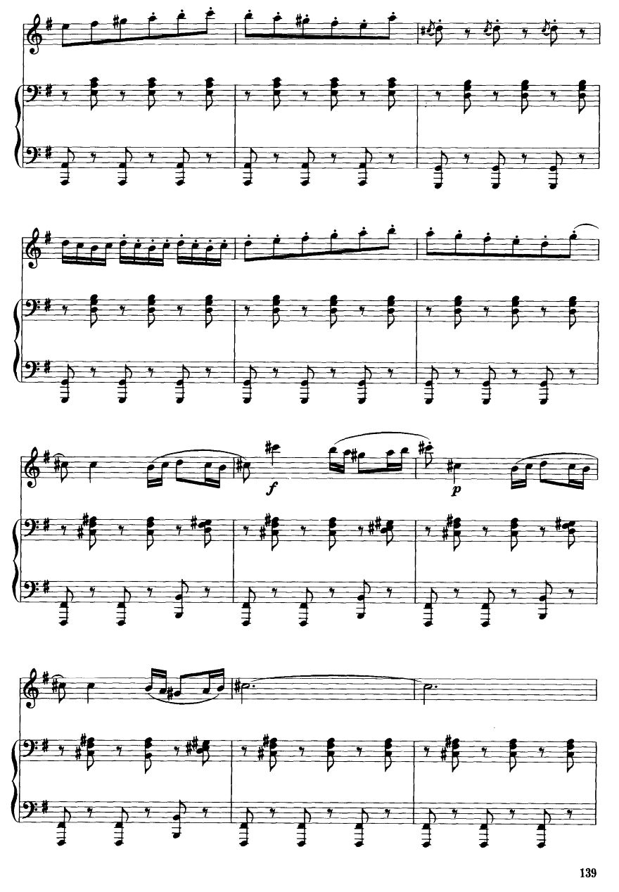 卡门主题幻想曲（钢伴谱）24二胡曲谱（图1）