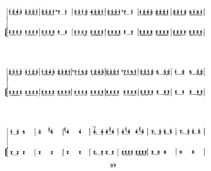秦腔牌子曲（中音板胡+扬琴伴奏）二胡曲谱（图9）