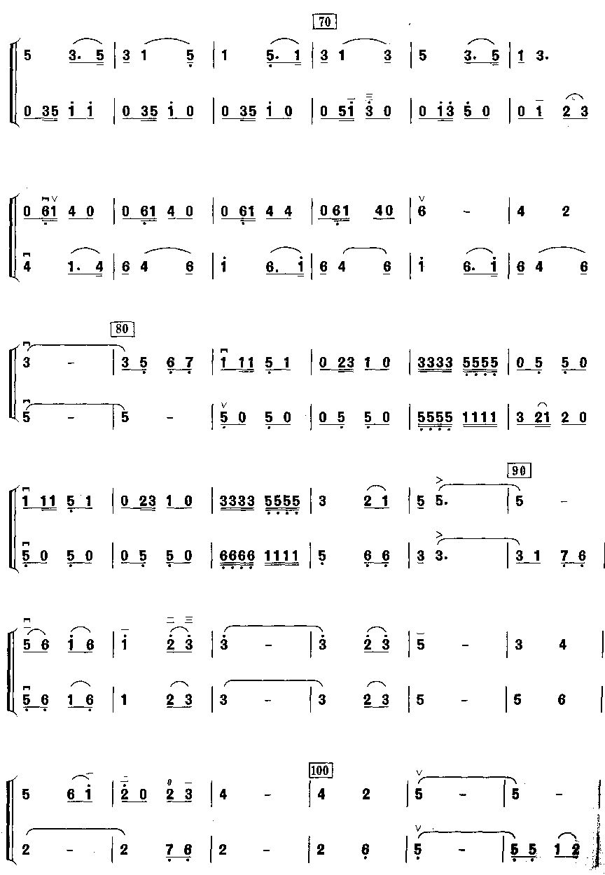欢乐的校园（二胡二重奏）二胡曲谱（图3）