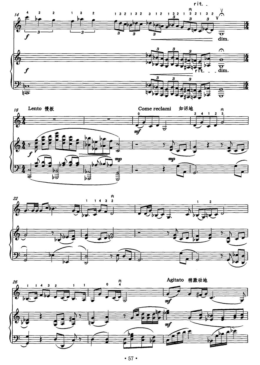 板话（中音板胡+钢琴）二胡曲谱（图2）