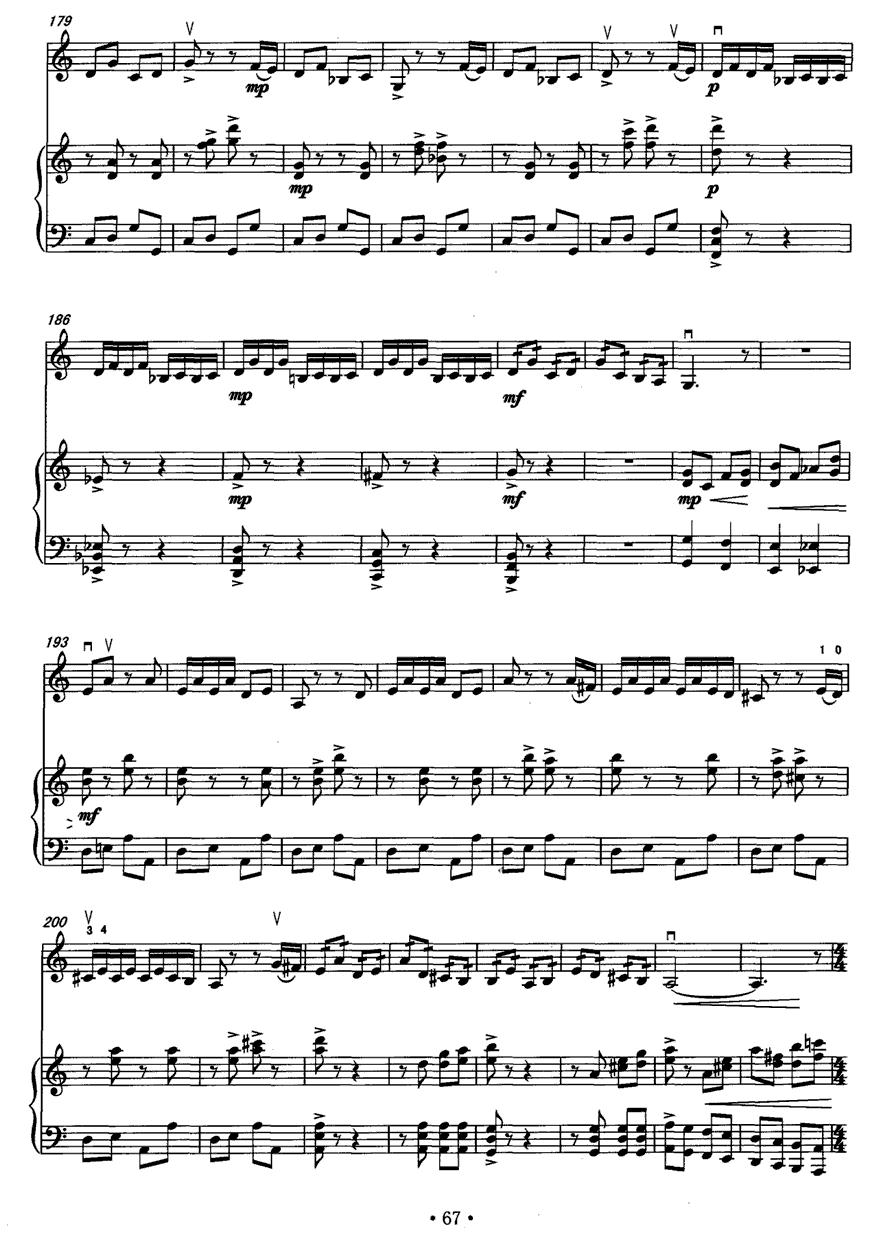 板话（中音板胡+钢琴）二胡曲谱（图12）