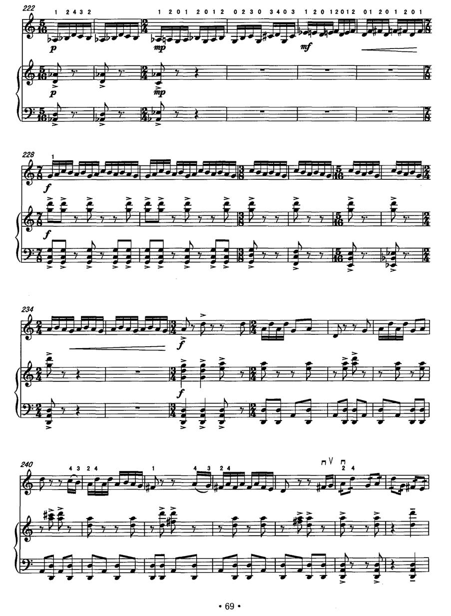 板话（中音板胡+钢琴）二胡曲谱（图14）
