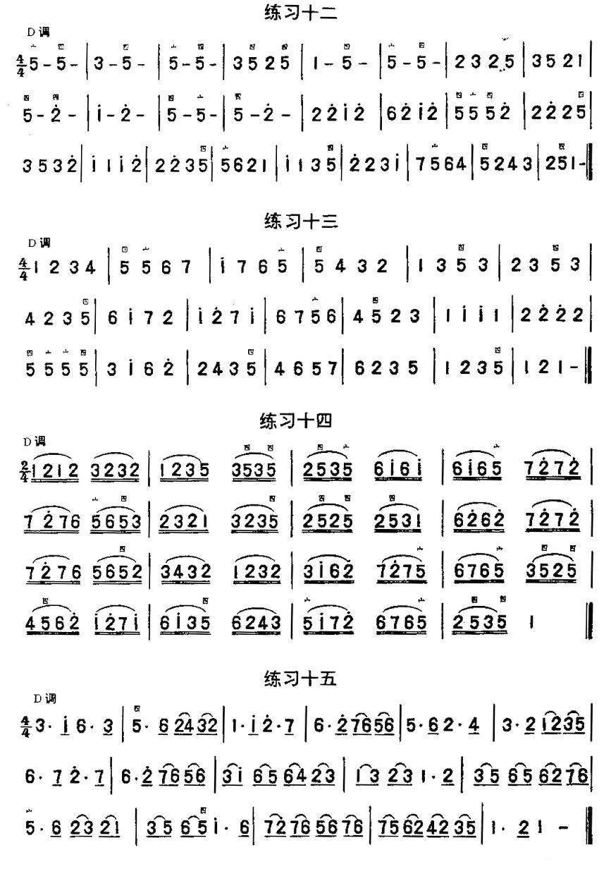 二胡练习曲47首（1—22）二胡曲谱（图5）