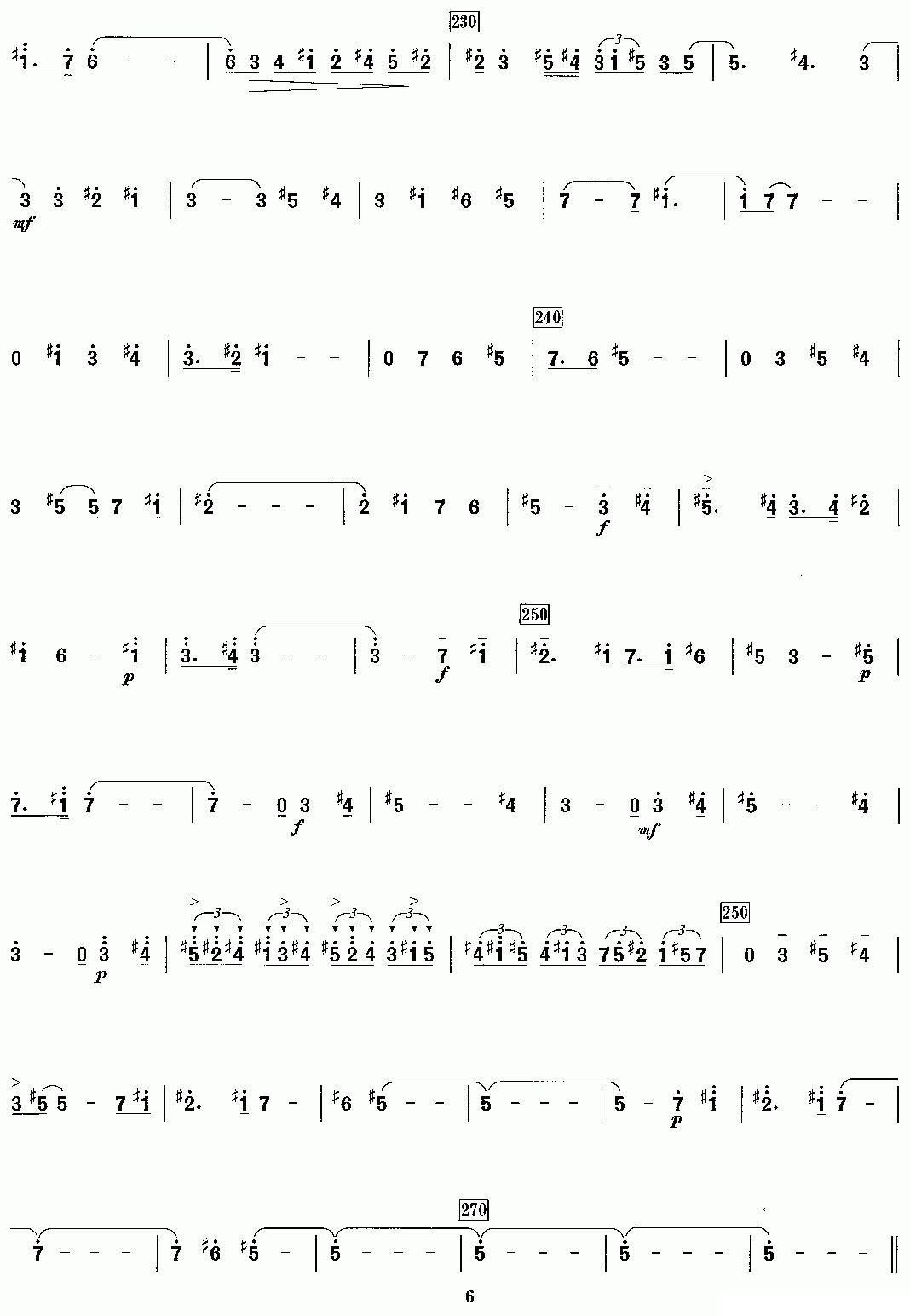 第三二胡协奏曲：1、诗二胡曲谱（图6）