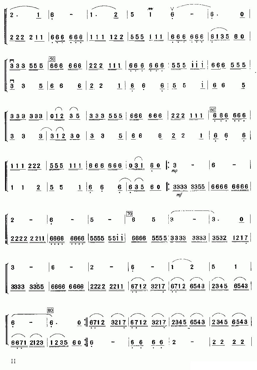 音乐会练习三（二重奏）二胡曲谱（图2）