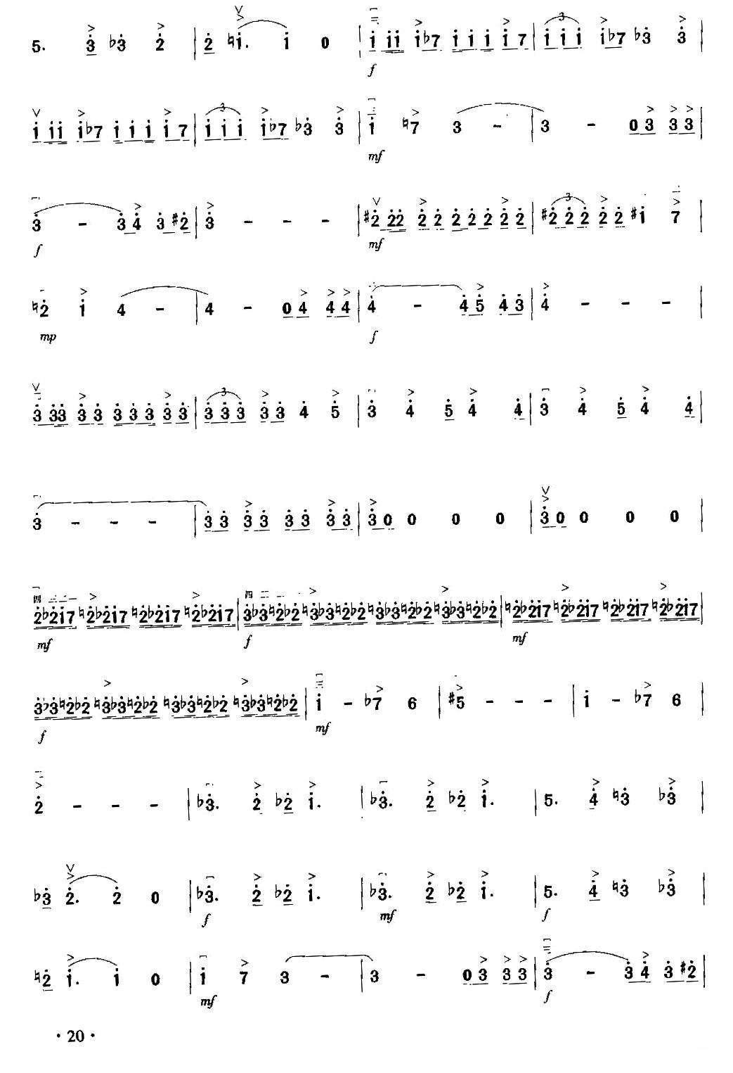 爱尔维斯·普莱斯利二胡曲谱（图2）