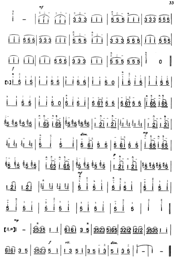 空山鸟语2二胡曲谱（图1）