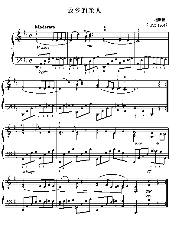 故乡的亲人(福斯特)钢琴曲谱（图1）
