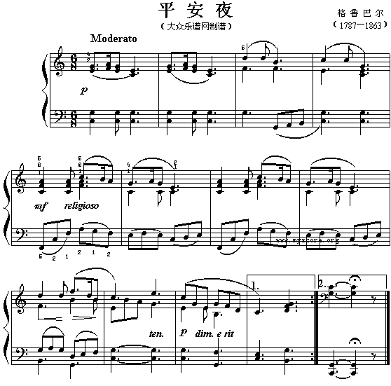平安夜(格鲁巴尔)钢琴曲谱（图1）