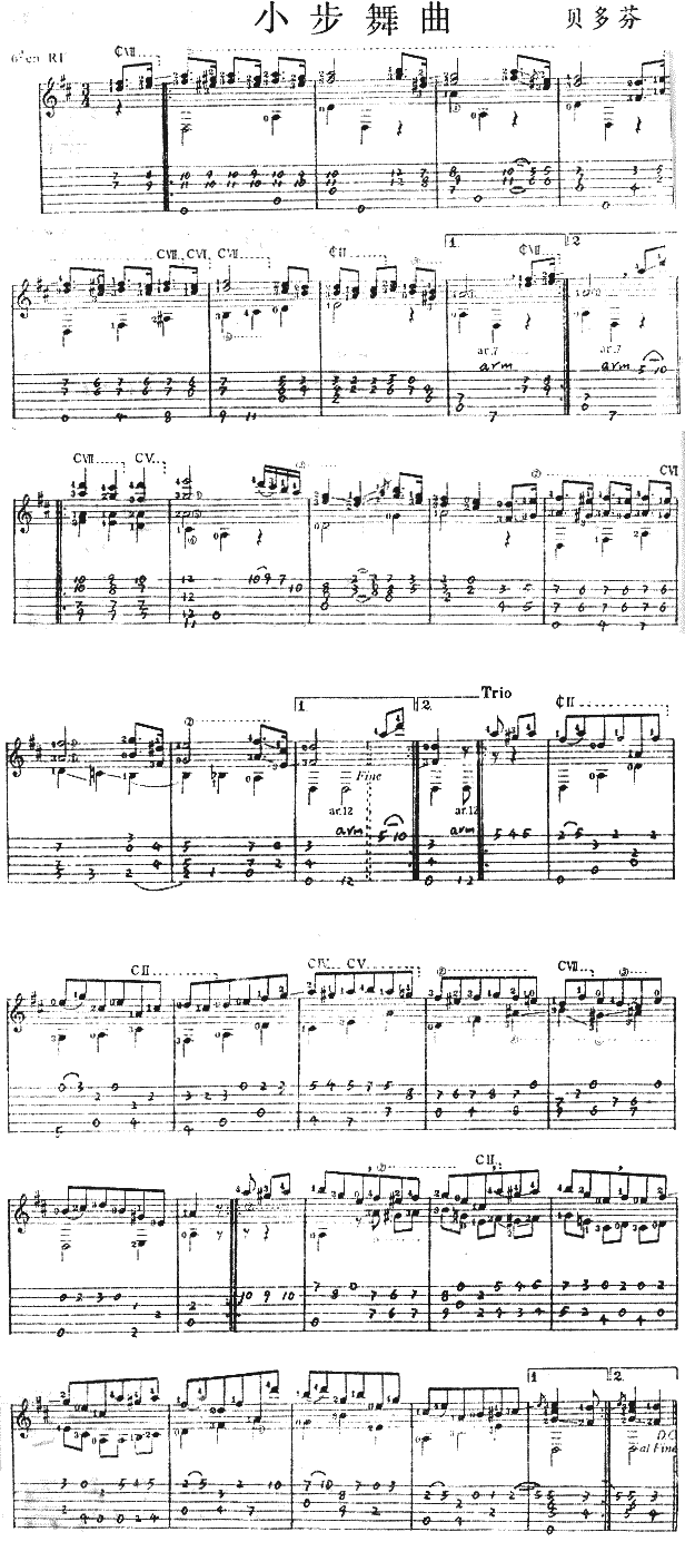 小步舞曲(贝多芬版、独奏曲)钢琴曲谱（图1）