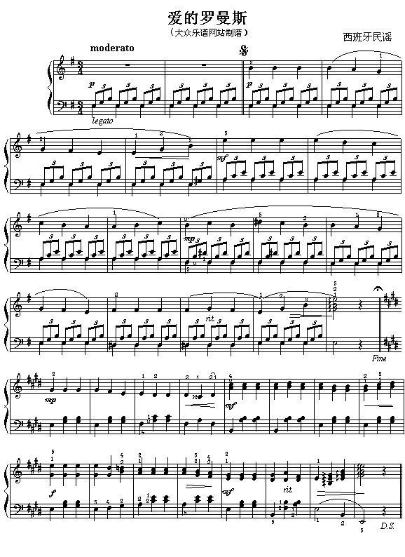 爱的罗曼斯(西班牙民谣)钢琴曲谱（图1）