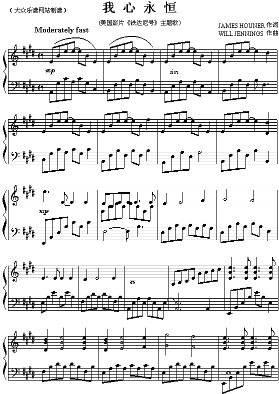 我心永恒(《铁达尼号》主题歌)钢琴曲谱（图1）