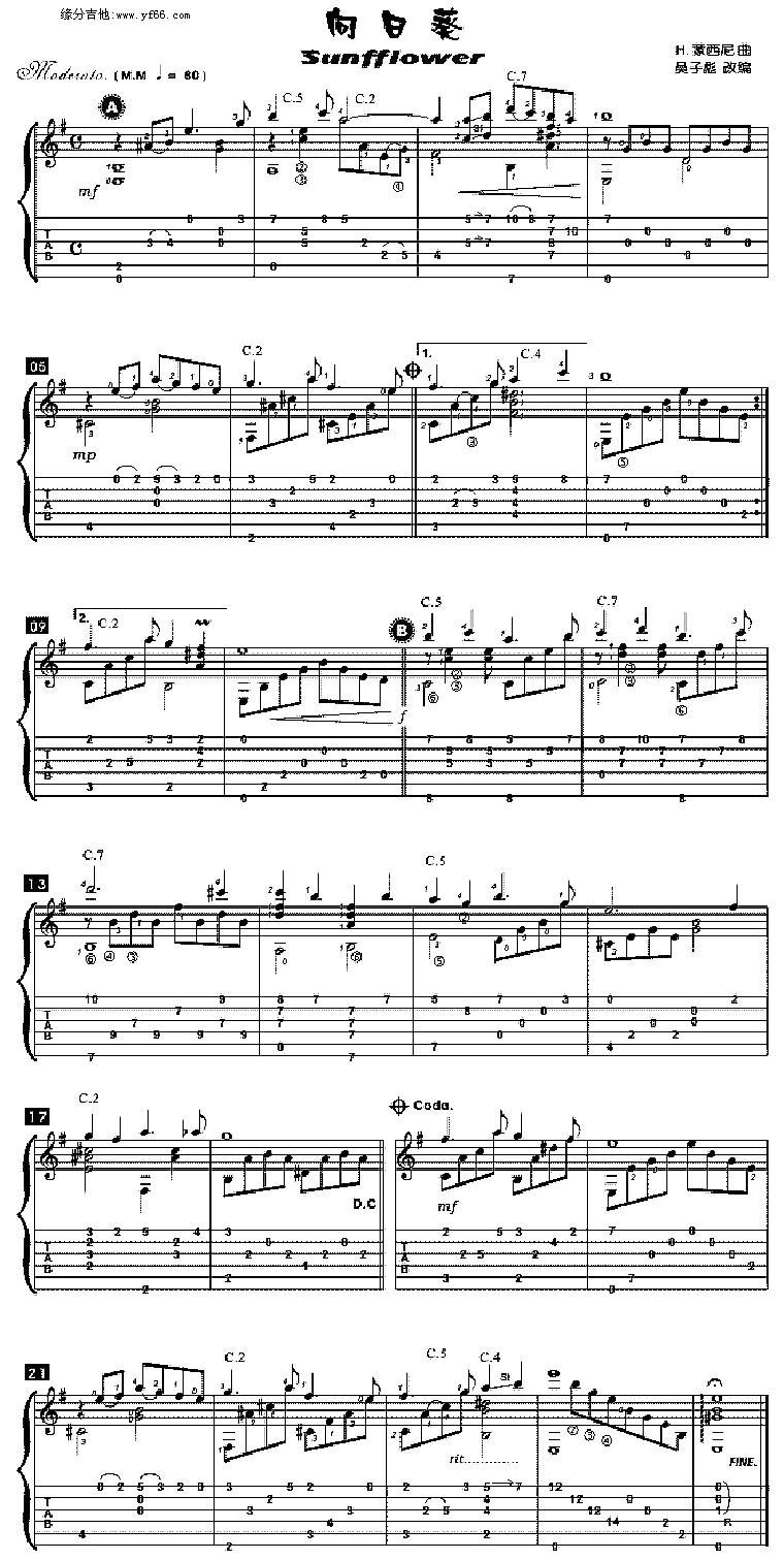 向日葵钢琴曲谱（图1）