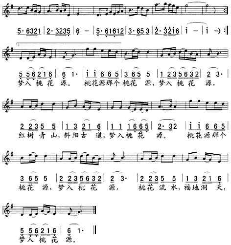 梦入桃花源(五线谱/简谱对照)钢琴曲谱（图2）