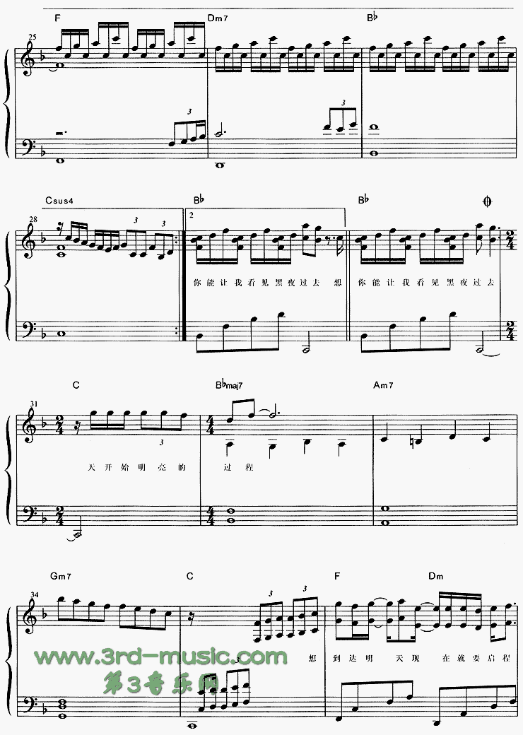 启程[钢琴曲谱]钢琴曲谱（图3）