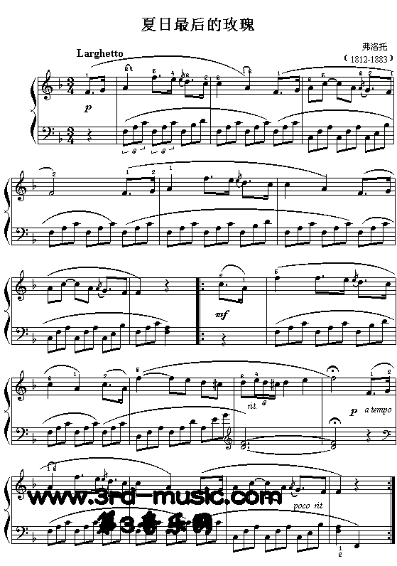 夏日最后的玫瑰(弗洛托)[钢琴曲谱]钢琴曲谱（图1）