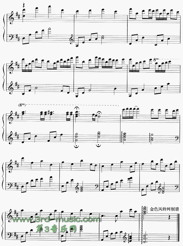 高校教师(同名日剧主题曲)[钢琴曲谱]钢琴曲谱（图3）