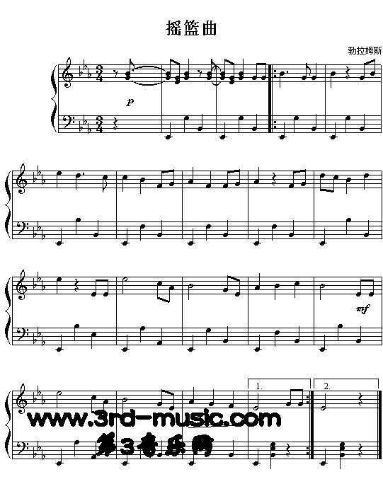 摇篮曲(勃拉姆斯)[钢琴曲谱]钢琴曲谱（图1）