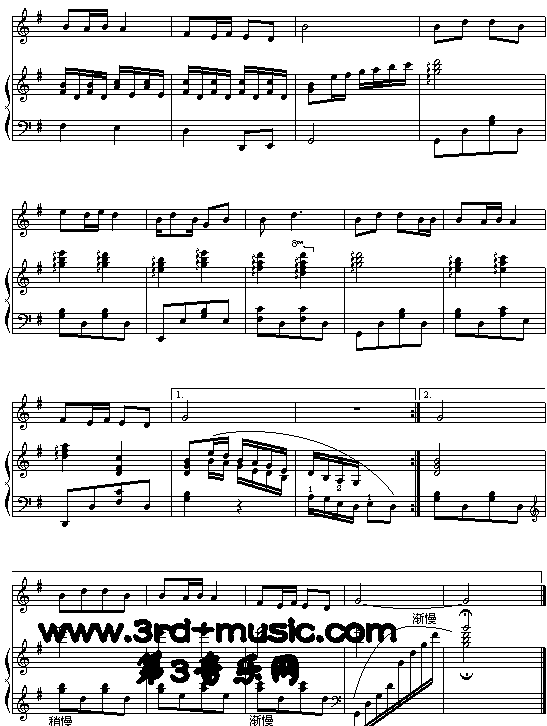 军港之夜[钢琴曲谱]钢琴曲谱（图3）