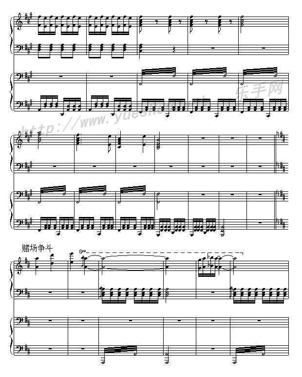 周星驰主演的《功夫》钢琴曲谱（图22）
